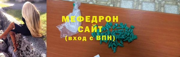 бутик Волоколамск