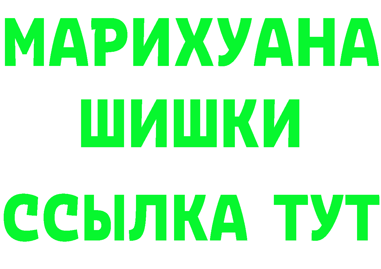 АМФ 97% ТОР это блэк спрут Качканар