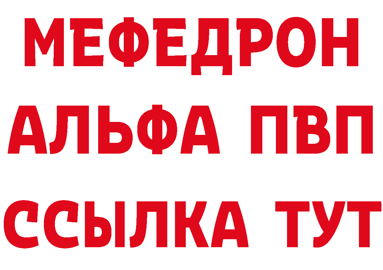 Где купить наркоту? это официальный сайт Качканар