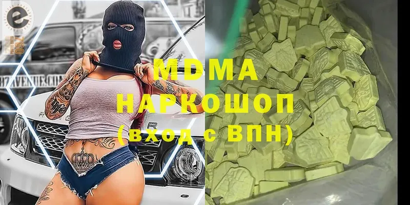 как найти закладки  маркетплейс формула  MDMA кристаллы  Качканар 